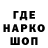 ЭКСТАЗИ таблы Nick Tereshchenko
