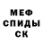 КЕТАМИН VHQ Kitti Kem