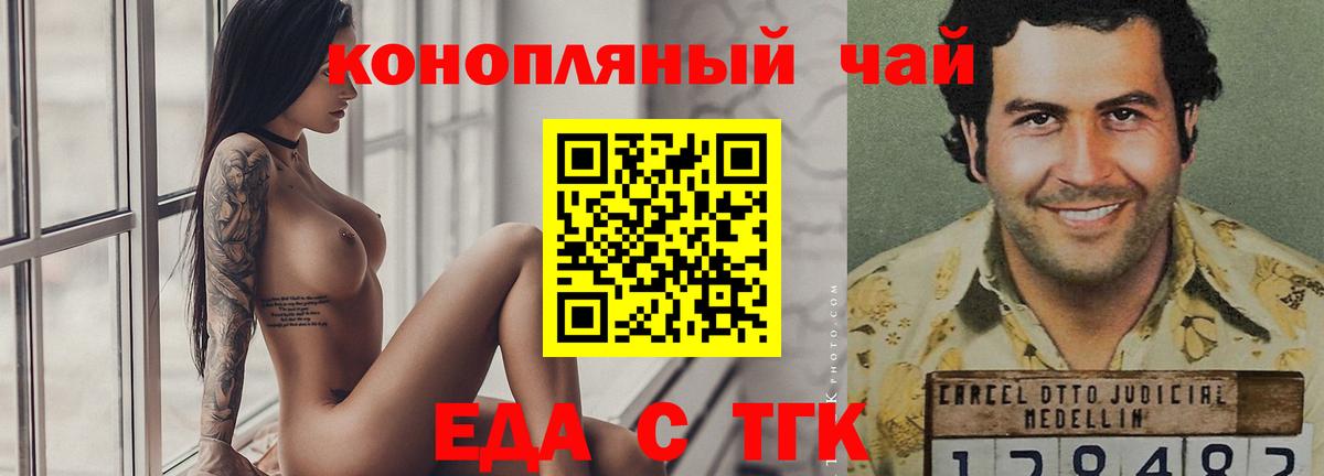 Экстази  Новотроицк  Cocaine  Меф   Конопля  Вход с VPN 