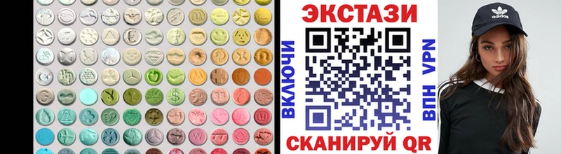 Ecstasy диски  наркотики  Новотроицк 