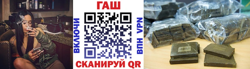 Гашиш Premium  Новотроицк 