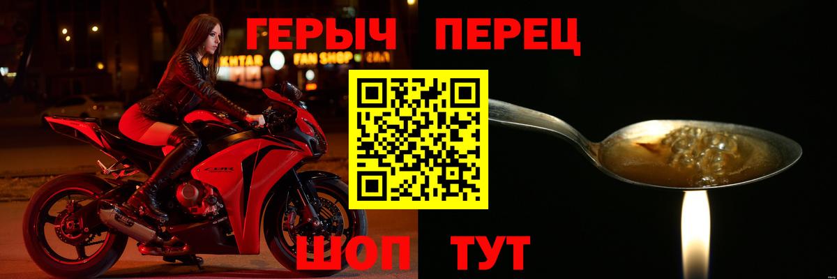 Героин Афган  ГЕРОИН  Новотроицк  Вход с VPN 