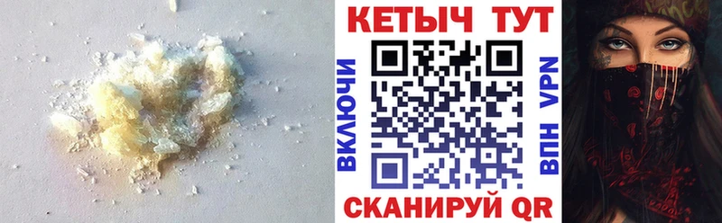 КЕТАМИН ketamine дарнет шоп Новотроицк