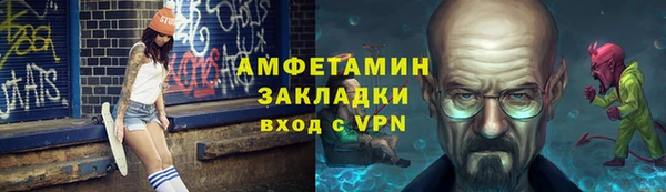 амфетамин Михайлов