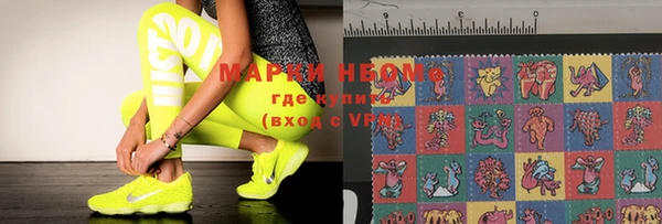 метадон Михайловка