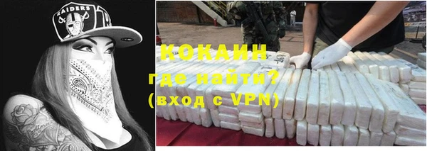 марки nbome Михайловск