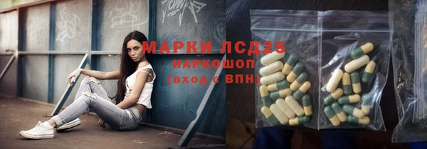 метадон Михайловка