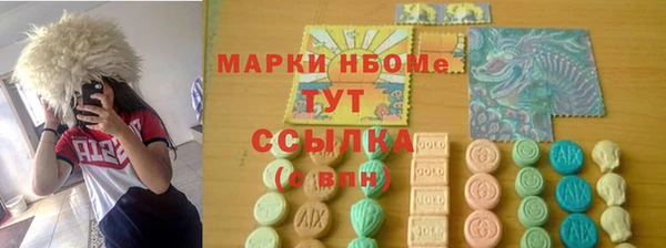 метадон Михайловка