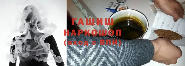 марки nbome Михайловск