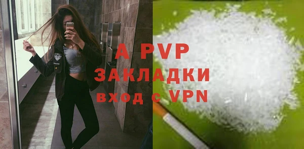 марки nbome Михайловск