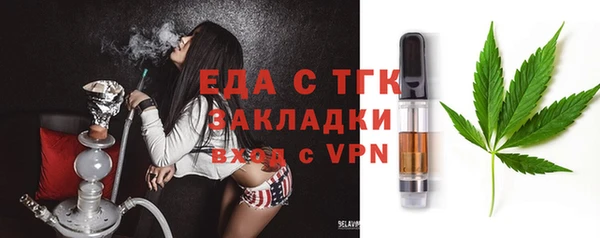 гашишное масло Навашино