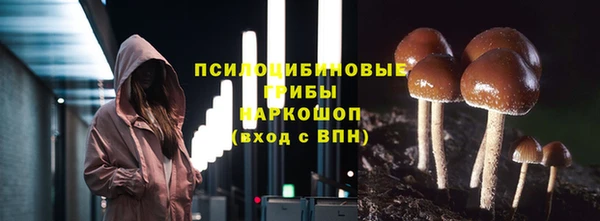 марки nbome Михайловск