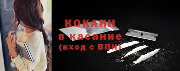 марки nbome Михайловск