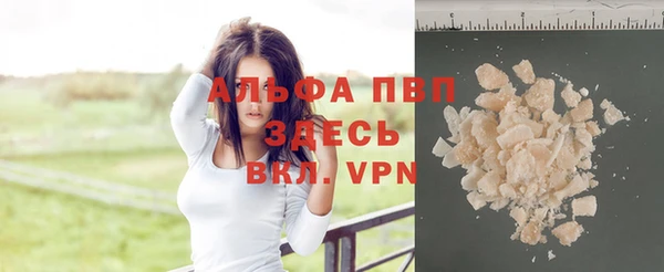 марки nbome Михайловск