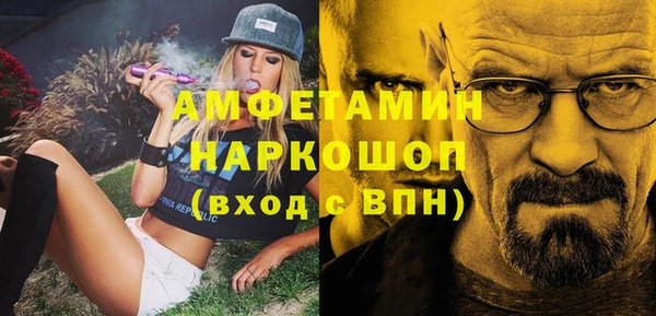 метадон Михайловка
