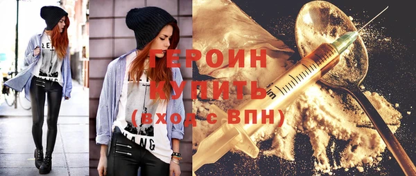 метадон Михайловка