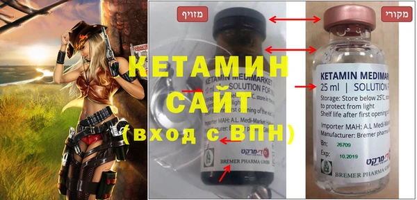 марки nbome Михайловск