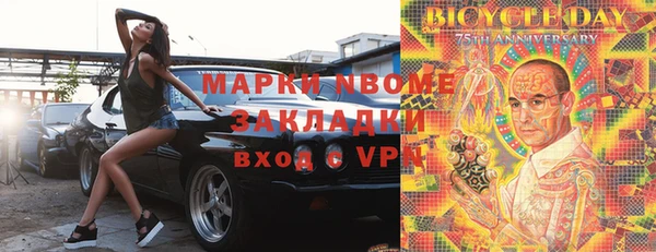 гашишное масло Навашино