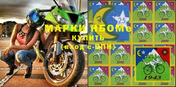 амфетамин Михайлов