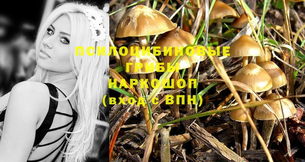 гашишное масло Навашино