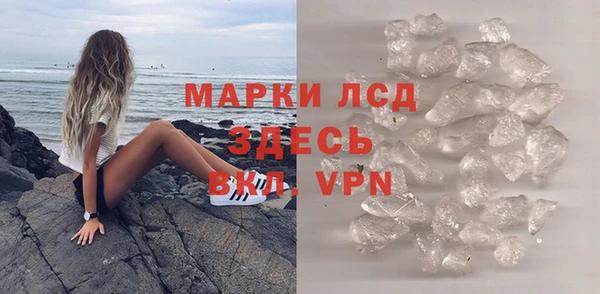 марки nbome Михайловск