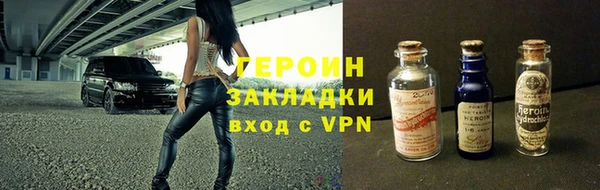 гашишное масло Навашино