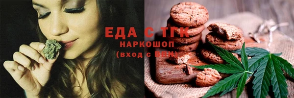 марки nbome Михайловск