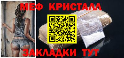 каннабис Гусь-Хрустальный