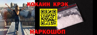 прущие крисы Гусев