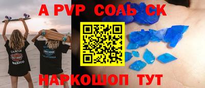 прущие крисы Гусев
