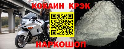 прущие крисы Гусев