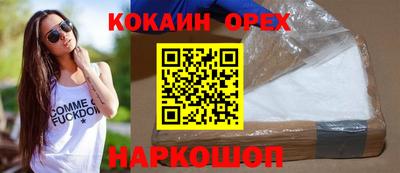 каннабис Гусь-Хрустальный