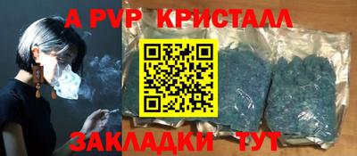 каннабис Гусь-Хрустальный