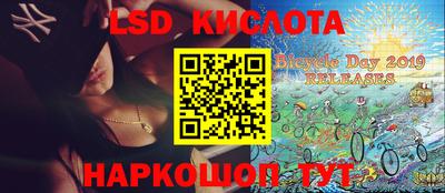 мяу мяу кристалл Гусиноозёрск