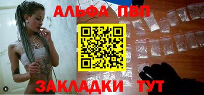 мяу мяу кристалл Гусиноозёрск
