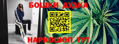 каннабис Гусь-Хрустальный