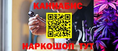 мяу мяу кристалл Гусиноозёрск