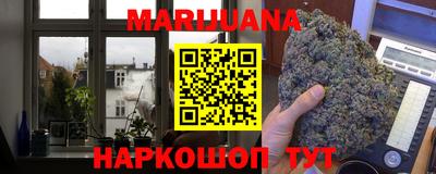 каннабис Гусь-Хрустальный