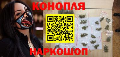 каннабис Гусь-Хрустальный