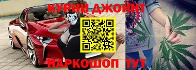 каннабис Гусь-Хрустальный