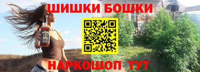 каннабис Гусь-Хрустальный