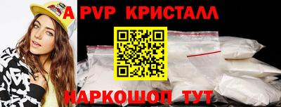 мяу мяу кристалл Гусиноозёрск