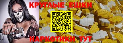 прущие крисы Гусев