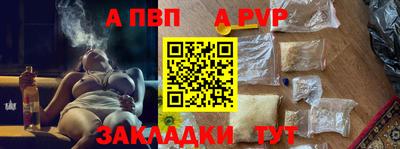 мяу мяу кристалл Гусиноозёрск
