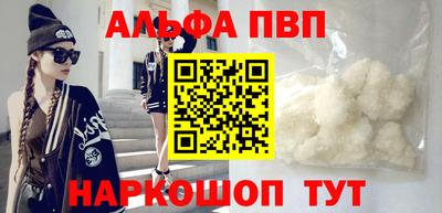 мяу мяу кристалл Гусиноозёрск