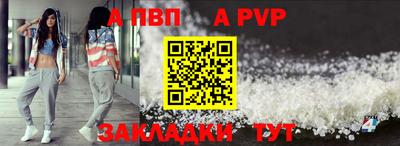мяу мяу кристалл Гусиноозёрск