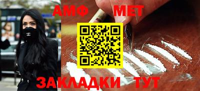 мяу мяу кристалл Гусиноозёрск