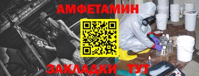 мяу мяу кристалл Гусиноозёрск