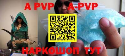 мяу мяу кристалл Гусиноозёрск