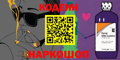 мяу мяу кристалл Гусиноозёрск